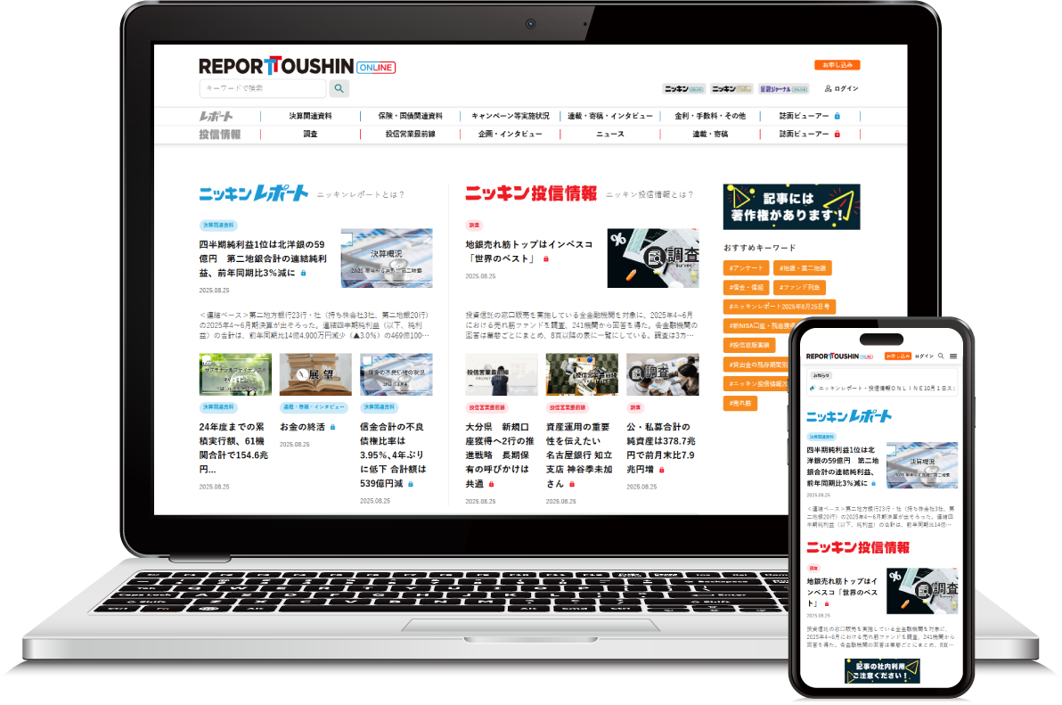 service-report
