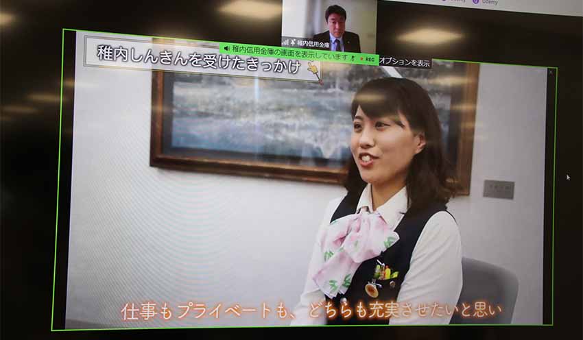 北海道信金協と信金中金北海道支店、学生向け業界セミナー 道内全信金の魅力紹介