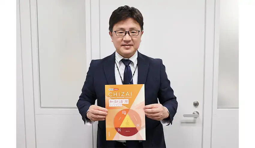 九州北部信金協会、知財活用事例集を配布 23年度実施事業の定着へ